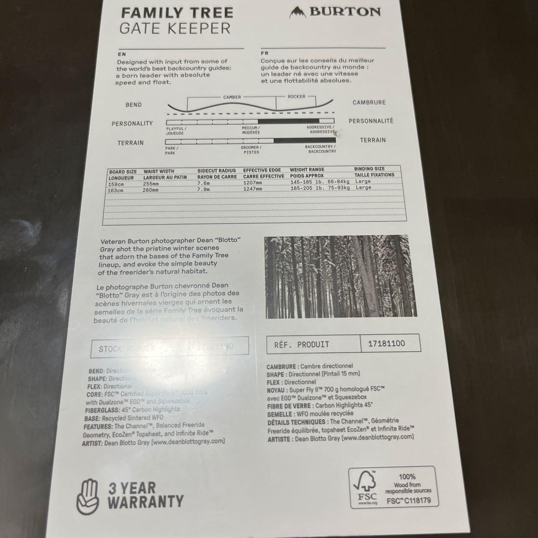 新品 パウダーボード Burton FamilyTree GATE KEEPER