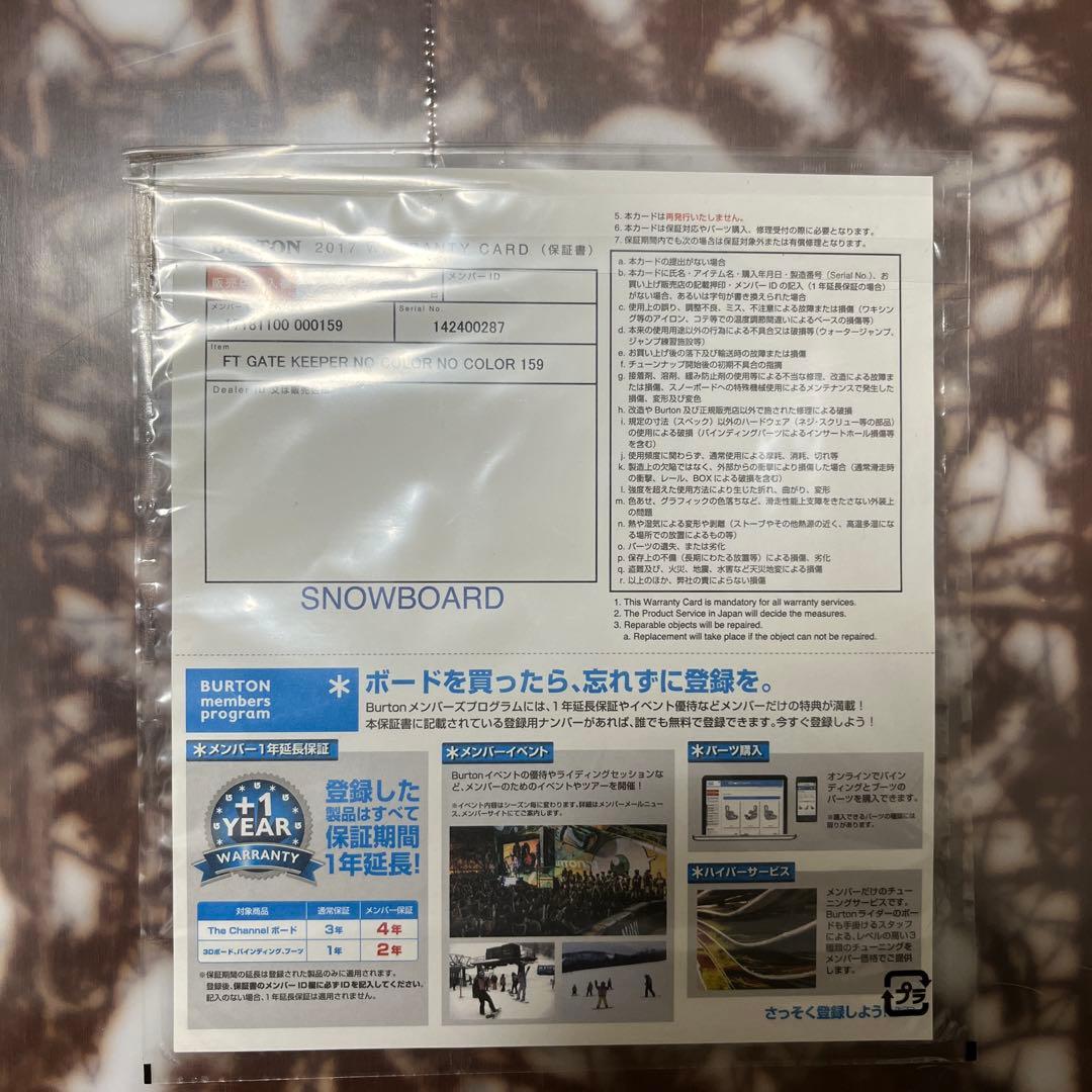 新品 パウダーボード Burton FamilyTree GATE KEEPER