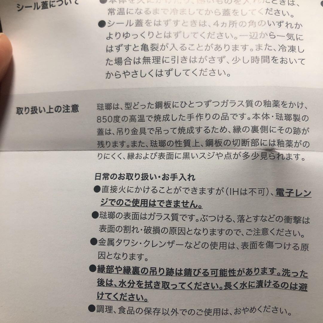 グレー保存容器9点セット