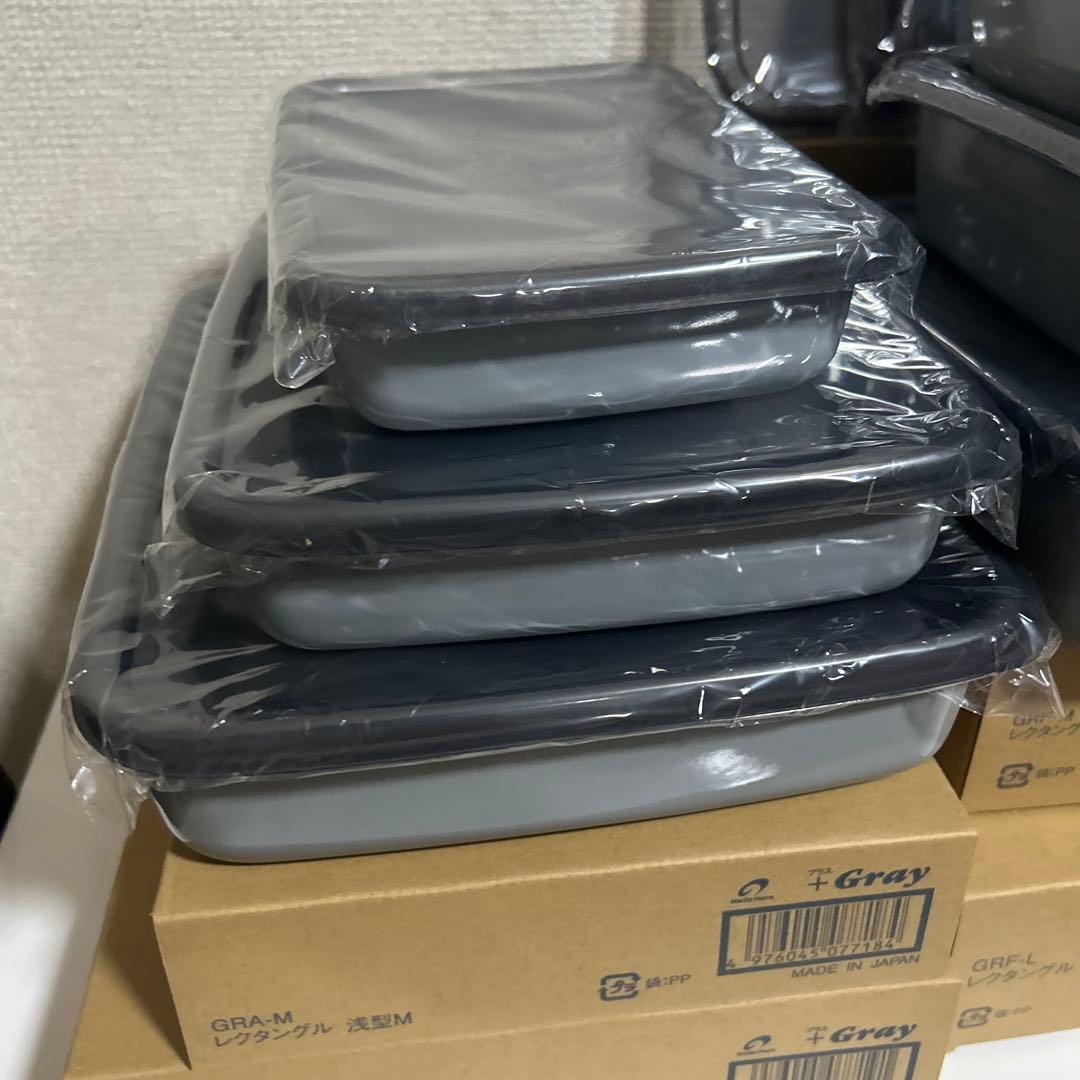 グレー保存容器9点セット