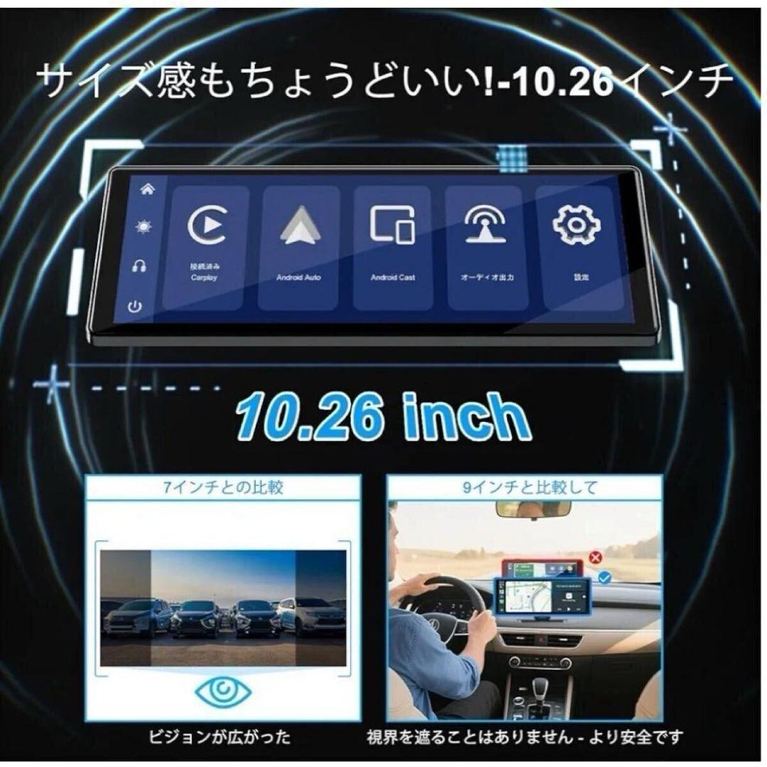 ディスプレイオーディオ/10.26インチ/CarPlay/ Auto/リアカメラ