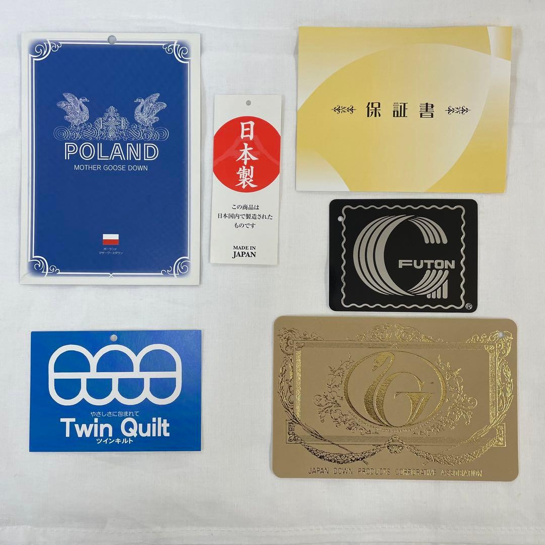 羽毛布団 シングル ポーランド産ホワイトマザーグース 日本製 sk6492ピンク
