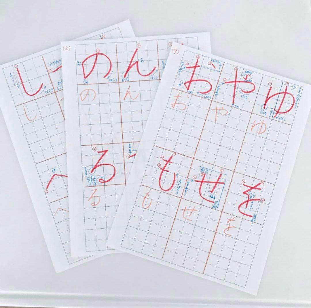 【お得な全部セット‼️】1～4年漢字・ひらがな・カタカナ等⭐️紅福のお手本プリント⭐️