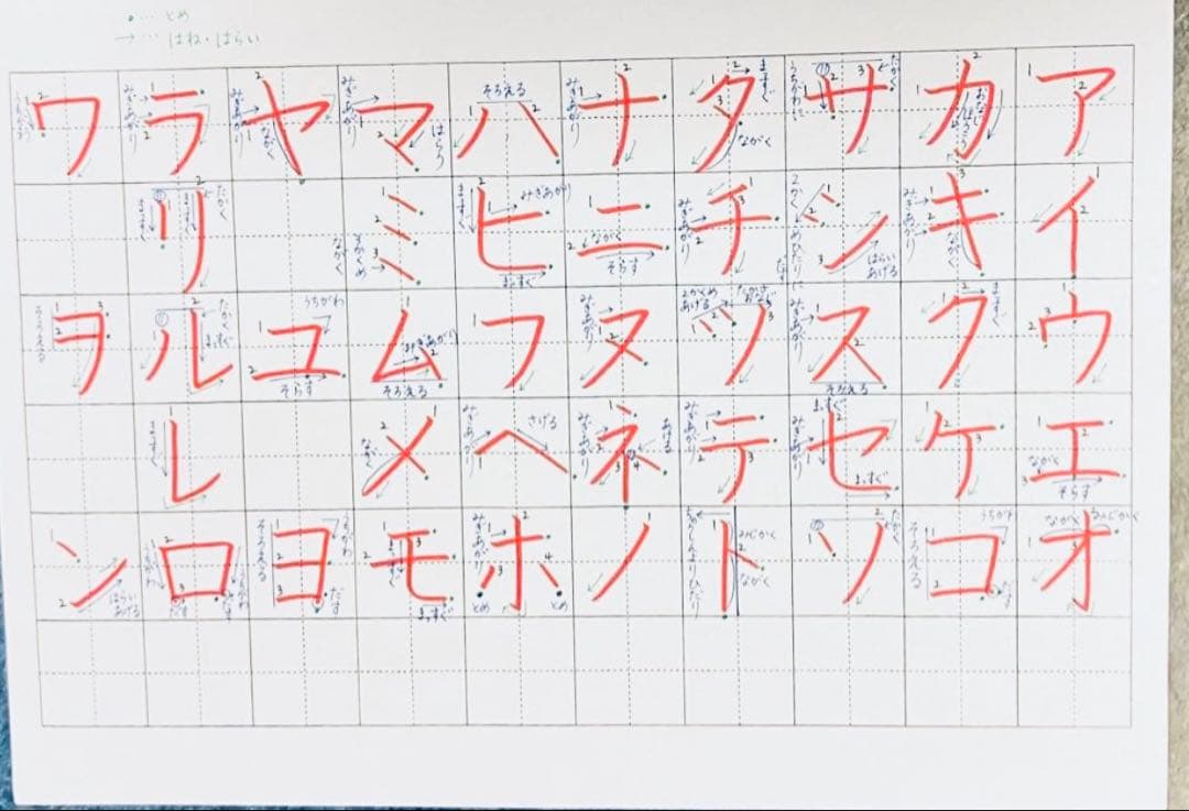 【お得な全部セット‼️】1～4年漢字・ひらがな・カタカナ等⭐️紅福のお手本プリント⭐️