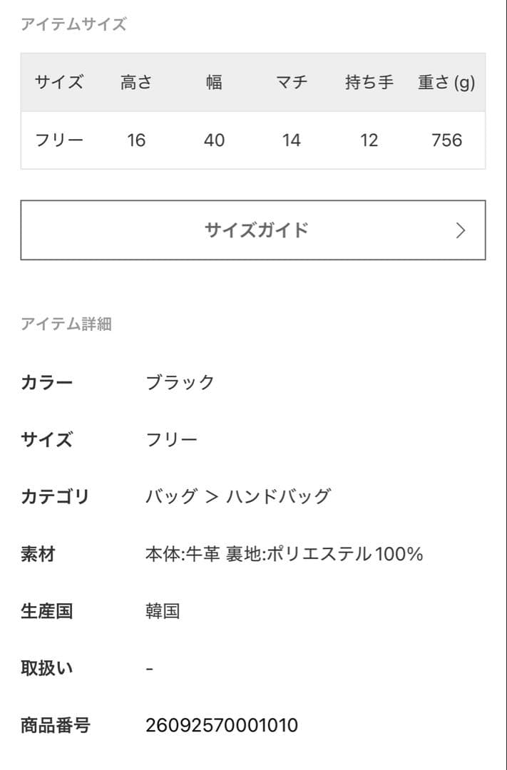 ★美品★ 【IHNN/イン】 Bojagi Shoulder Bag L