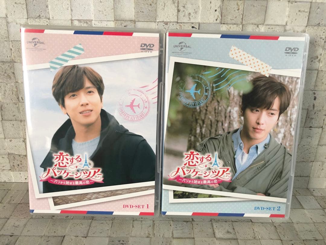 韓国ドラマ『恋するパッケージツアー DVD-BOX I、II セット』