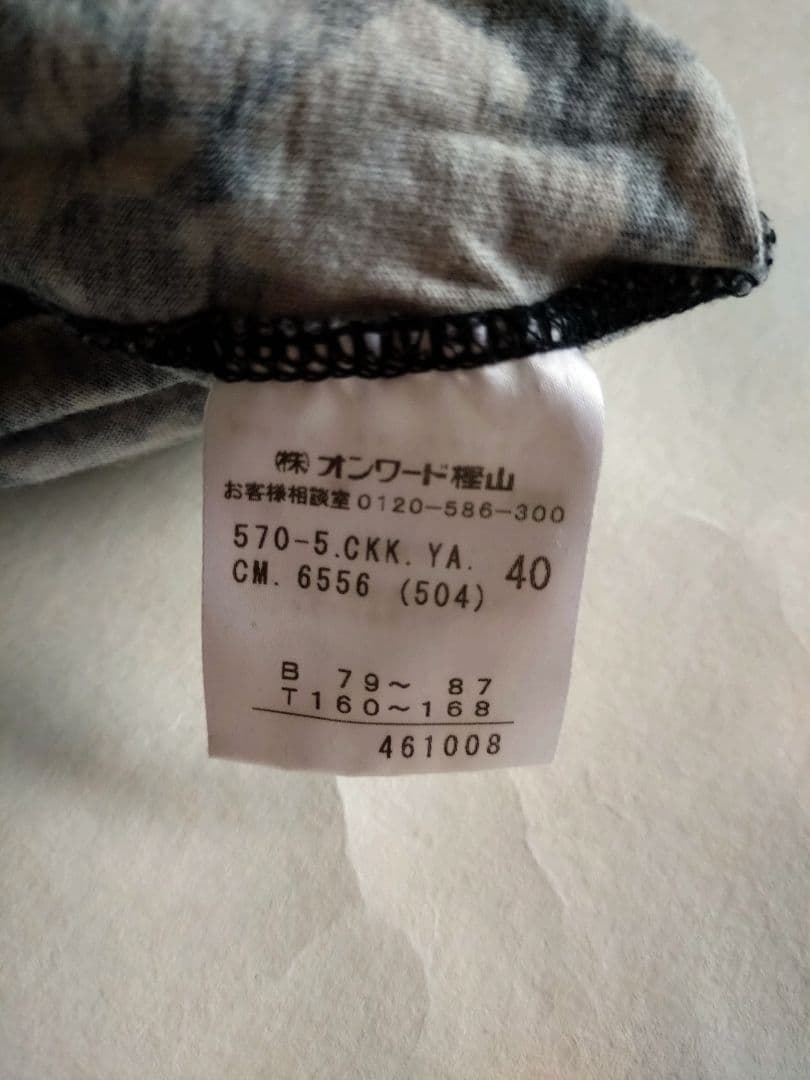 ジャンポールゴルチェ　ノースリーブタンクトップ グラフィックプリント