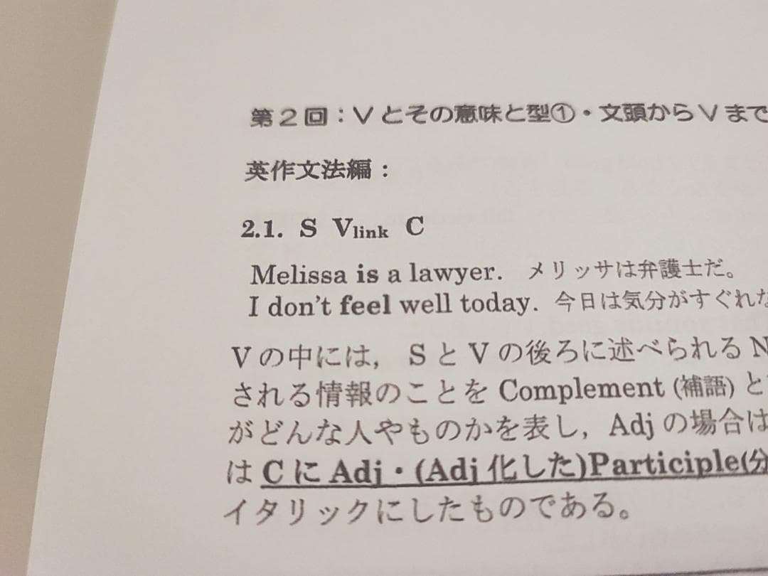 駿台の駒橋先生による高3上位クラス英語大容量通期プリント　河合塾　鉄緑会