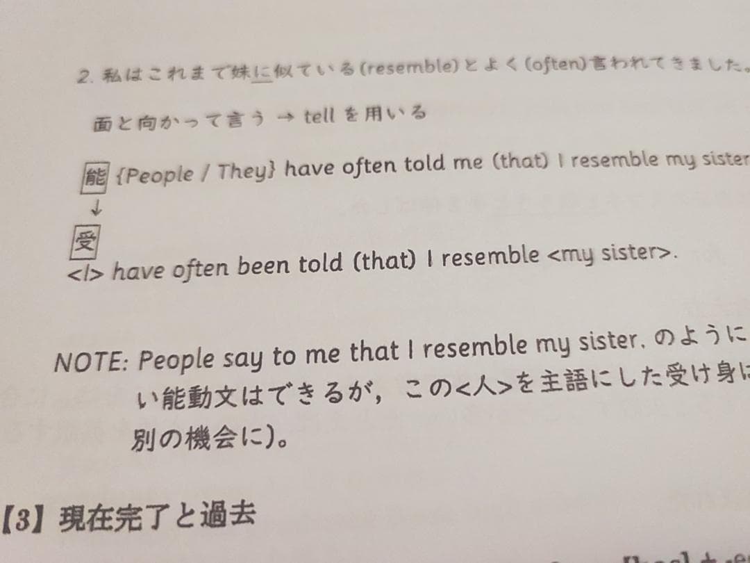 駿台の駒橋先生による高3上位クラス英語大容量通期プリント　河合塾　鉄緑会