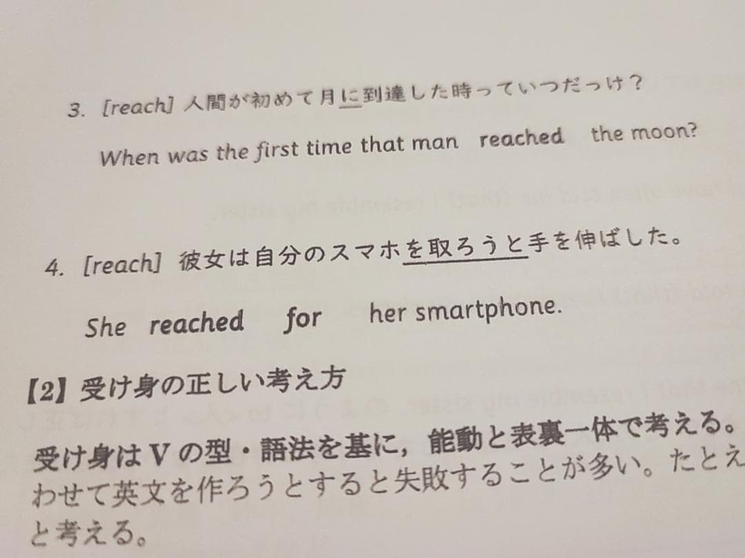 駿台の駒橋先生による高3上位クラス英語大容量通期プリント　河合塾　鉄緑会