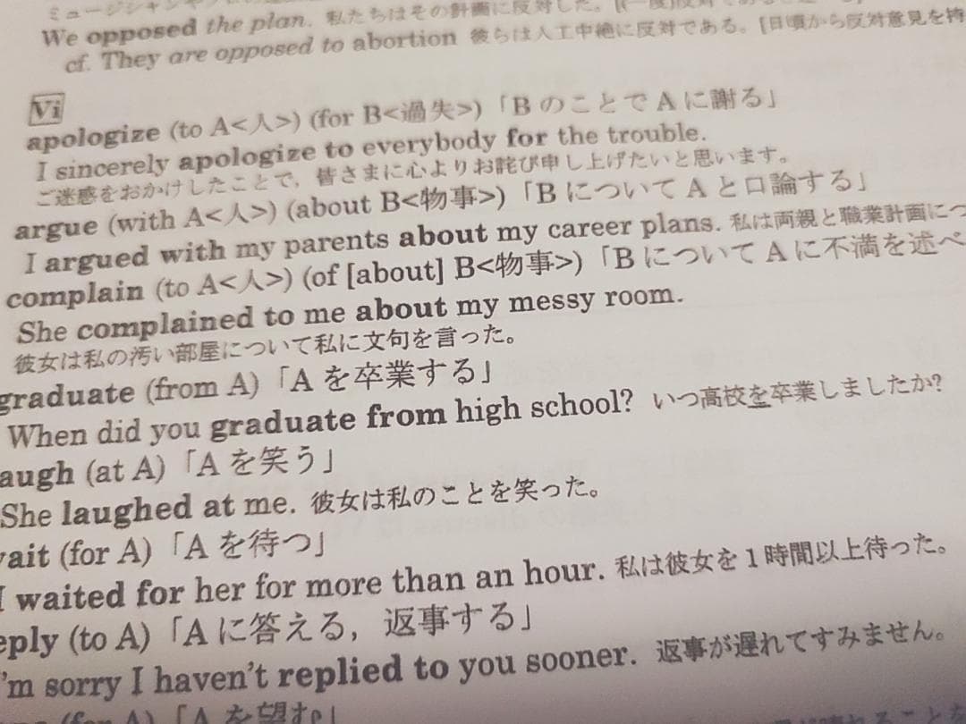 駿台の駒橋先生による高3上位クラス英語大容量通期プリント　河合塾　鉄緑会
