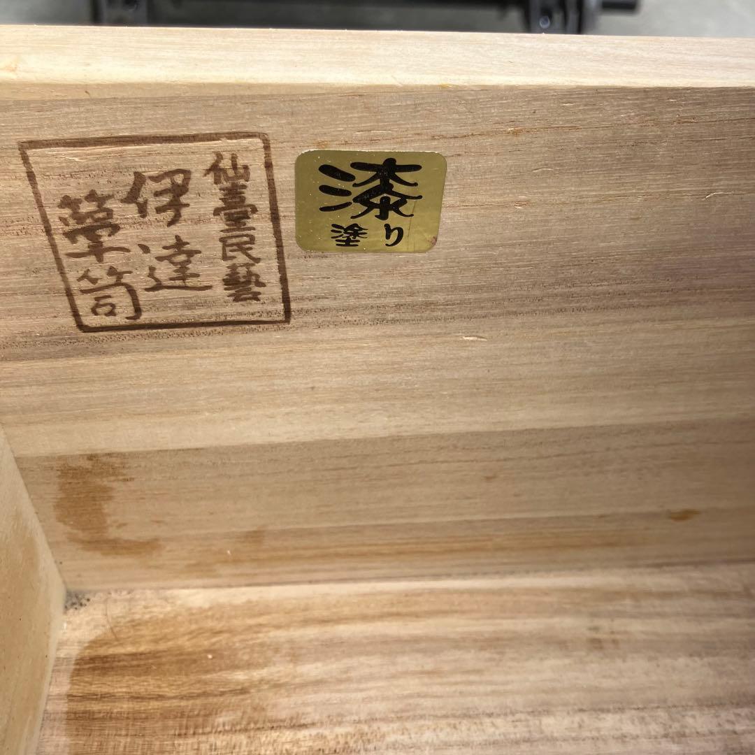 仙台箪笥 仙臺民藝 伊達箪笥 漆塗り 4段8杯 引き出し 和箪笥 サイドボード