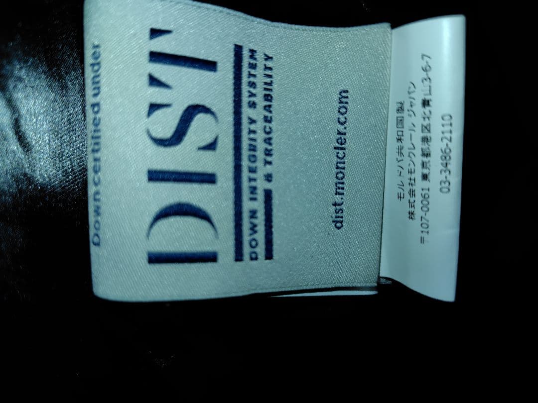 モンクレール GHANY ガーニー　ダウンベスト レディース 0サイズ 美品