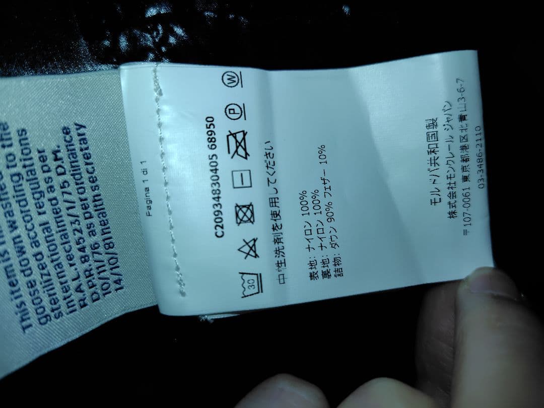 モンクレール GHANY ガーニー　ダウンベスト レディース 0サイズ 美品