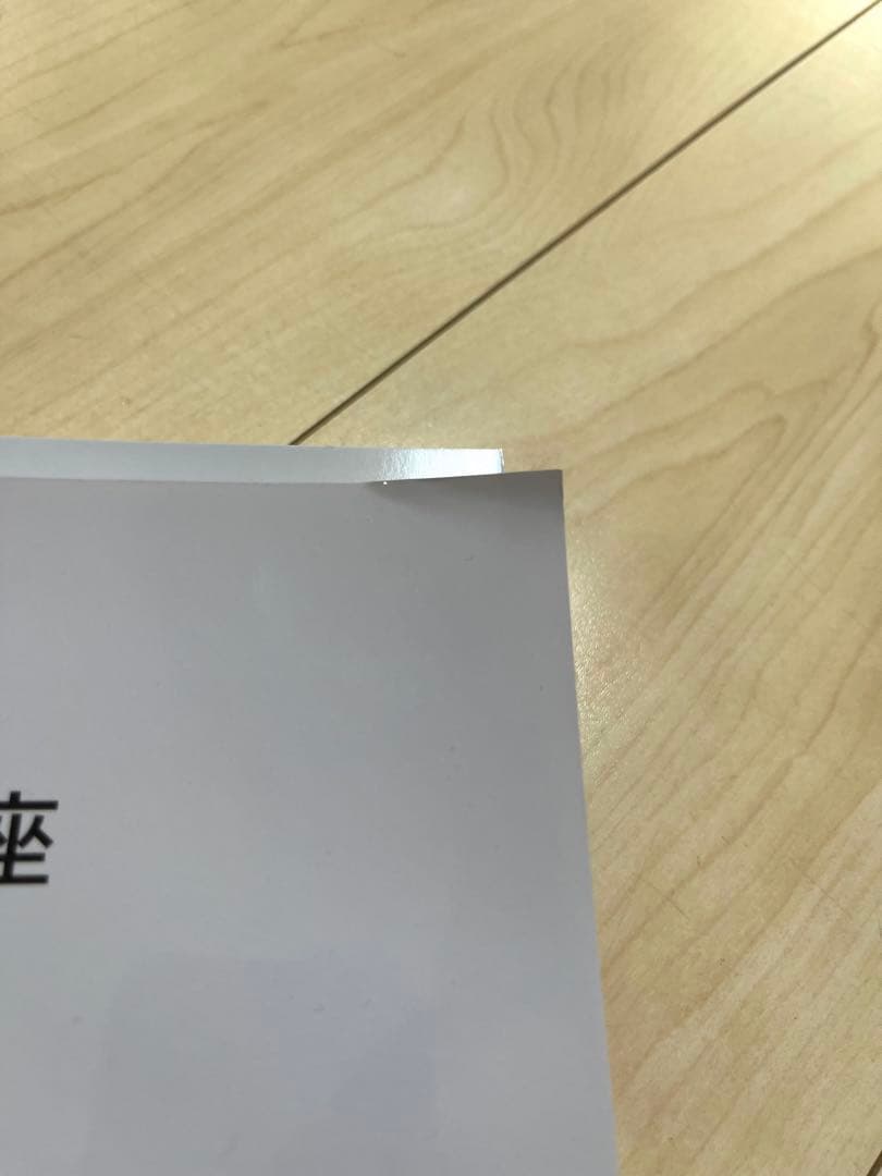 webデザイナーコース　18冊セット　ヒューマンアカデミー