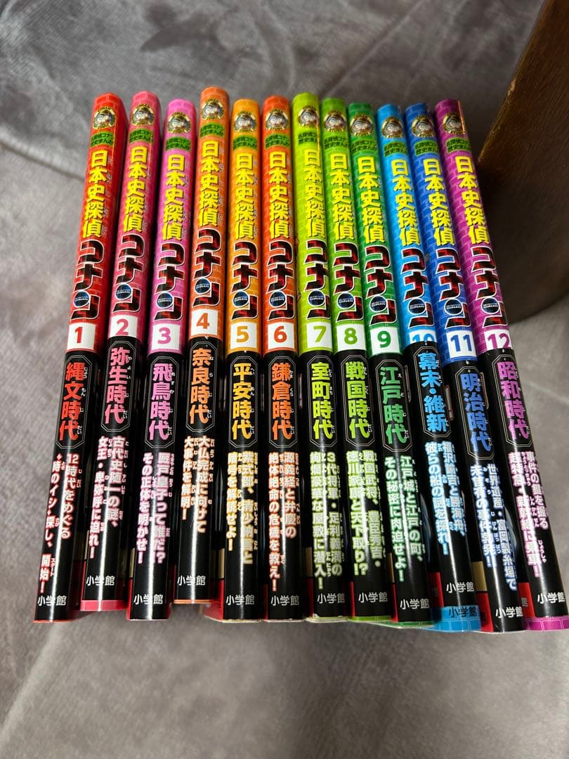 美品　日本史探偵コナン　シーズン1.2（全18巻）　化粧箱入り　帯付き