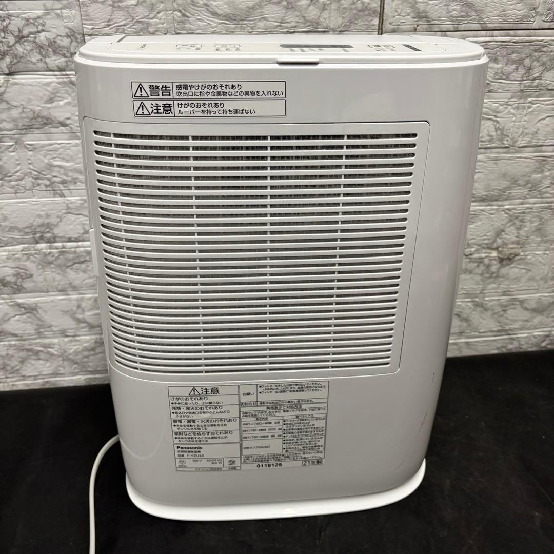 845　極美品　パナソニック　衣類乾燥除湿機　デシカント方式　14畳対応　綺麗