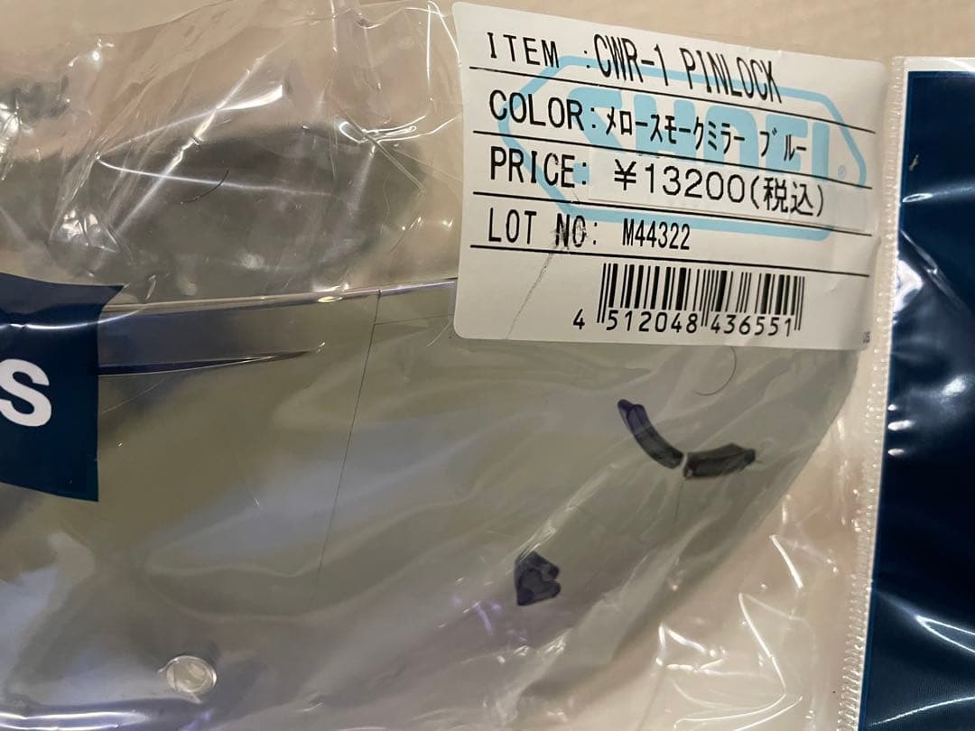 CWR-1 PINLOCK シールド メロースモークカラー