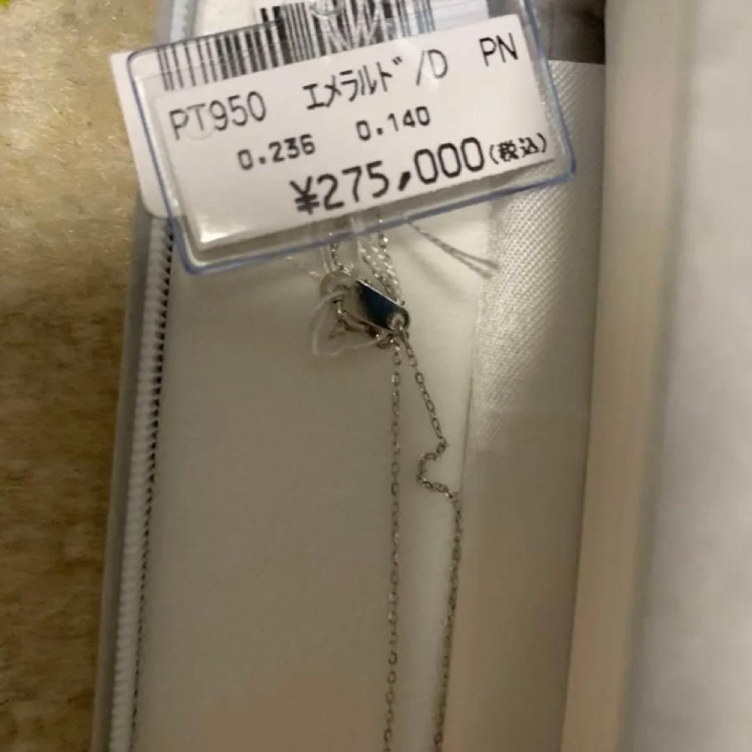 エメラルドネックレスプラチナ