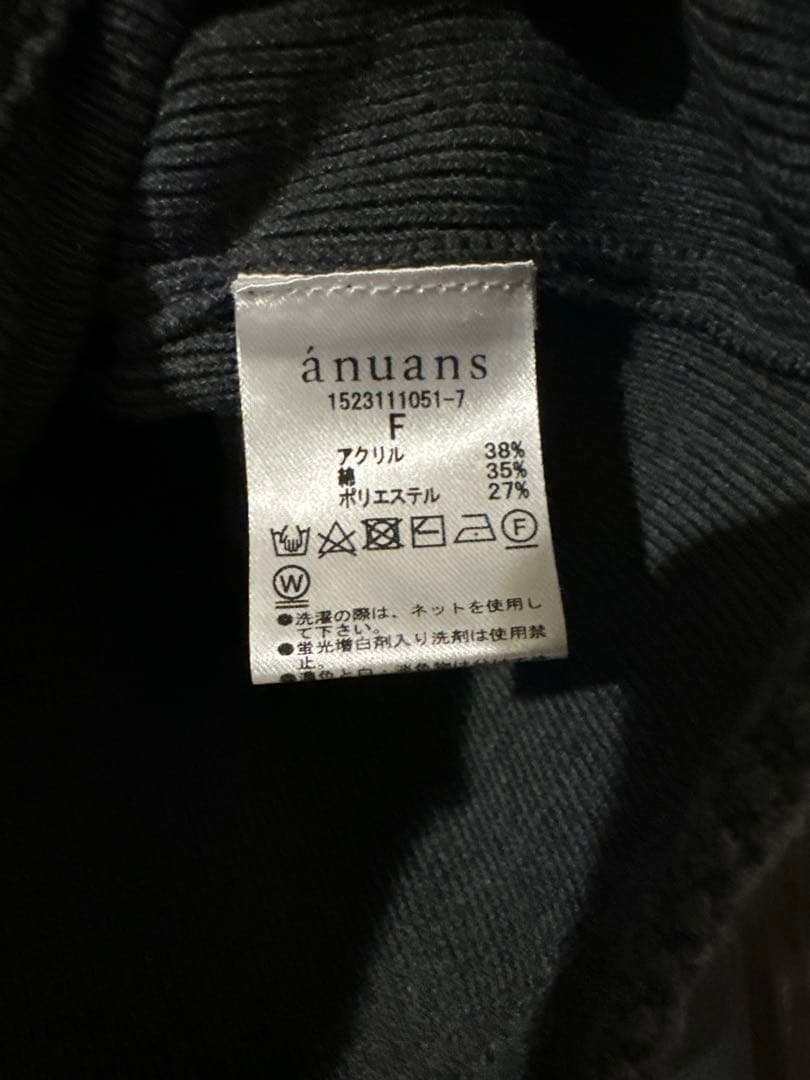 【1/30発送】anuans オリジナルボタンノーカラーニットジャケット