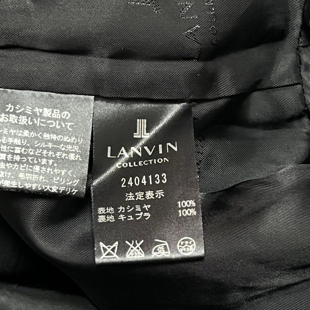 【美品】ランバンコレクション　ロングチェスターコート　カシミヤ100％　黒　38