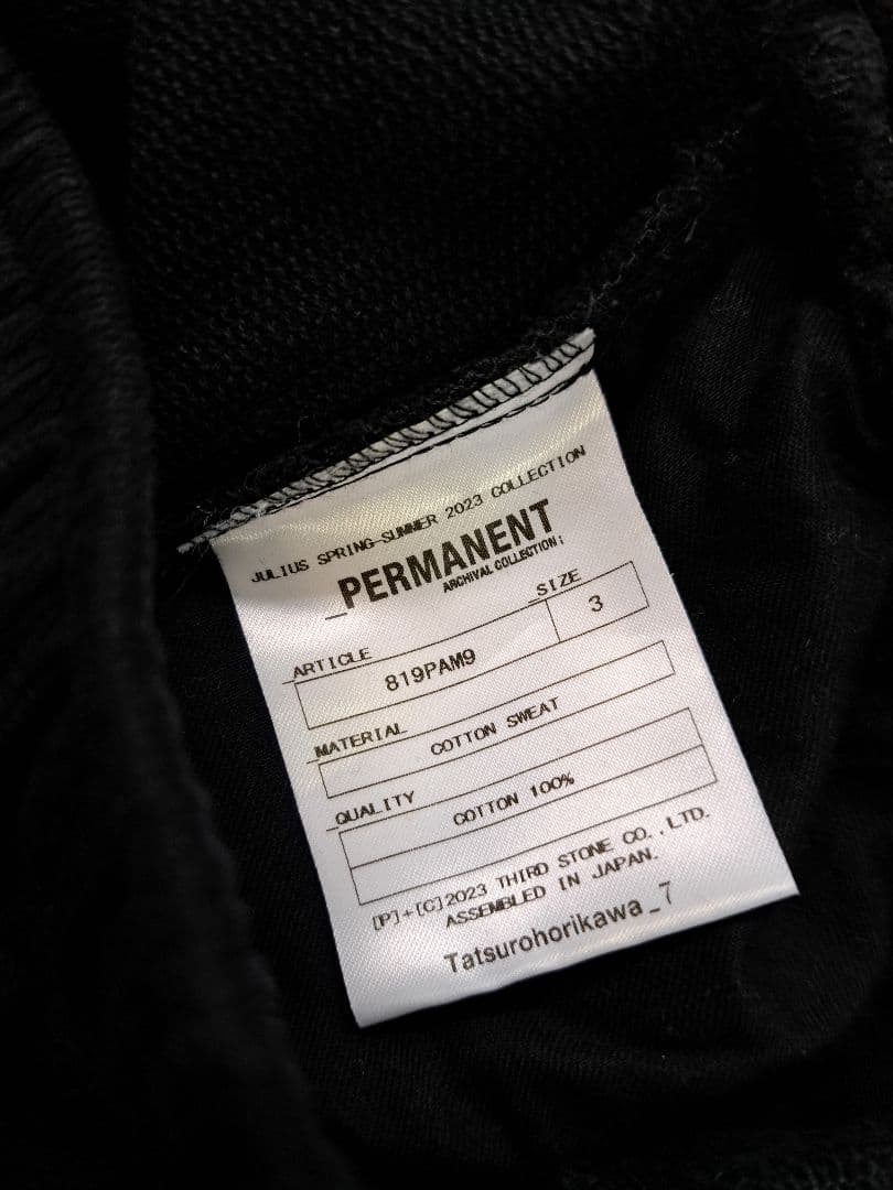 JULIUS ユリウス Cotton Sweat Cargo Shorts