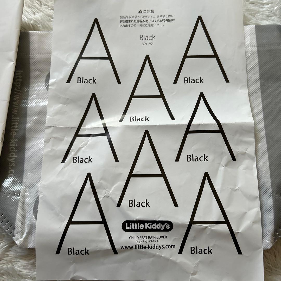 未使用★リトルキディーズ ver.3＋ 自転車レインカバー　フロント　ブラック