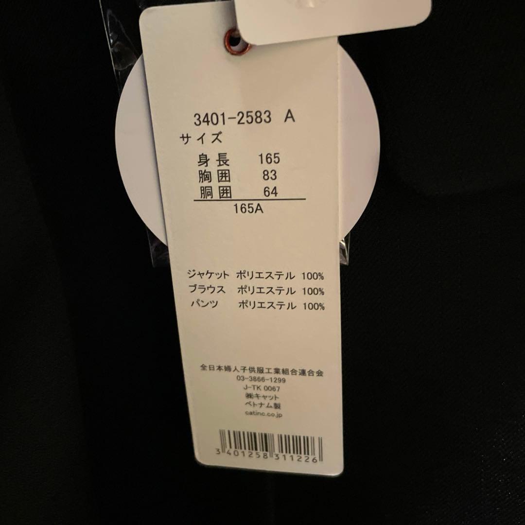 【O.M】　卒業式 女の子165 パンツスーツ スーツ　卒服 ビームス