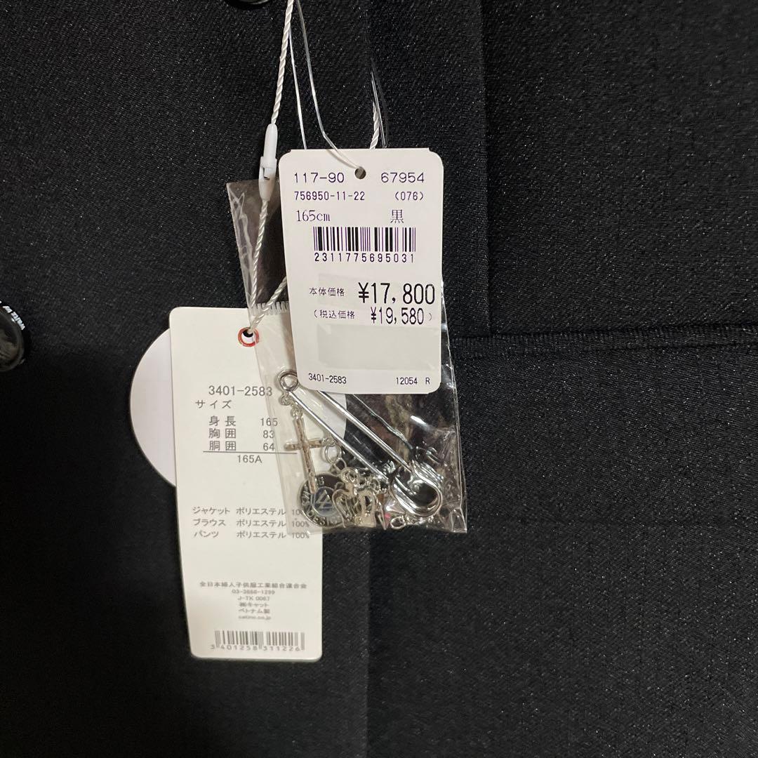 【O.M】　卒業式 女の子165 パンツスーツ スーツ　卒服 ビームス