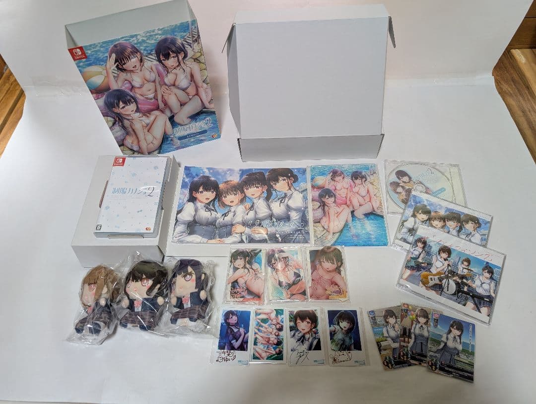 Switch 制服カノジョ2 ガチ恋BOX