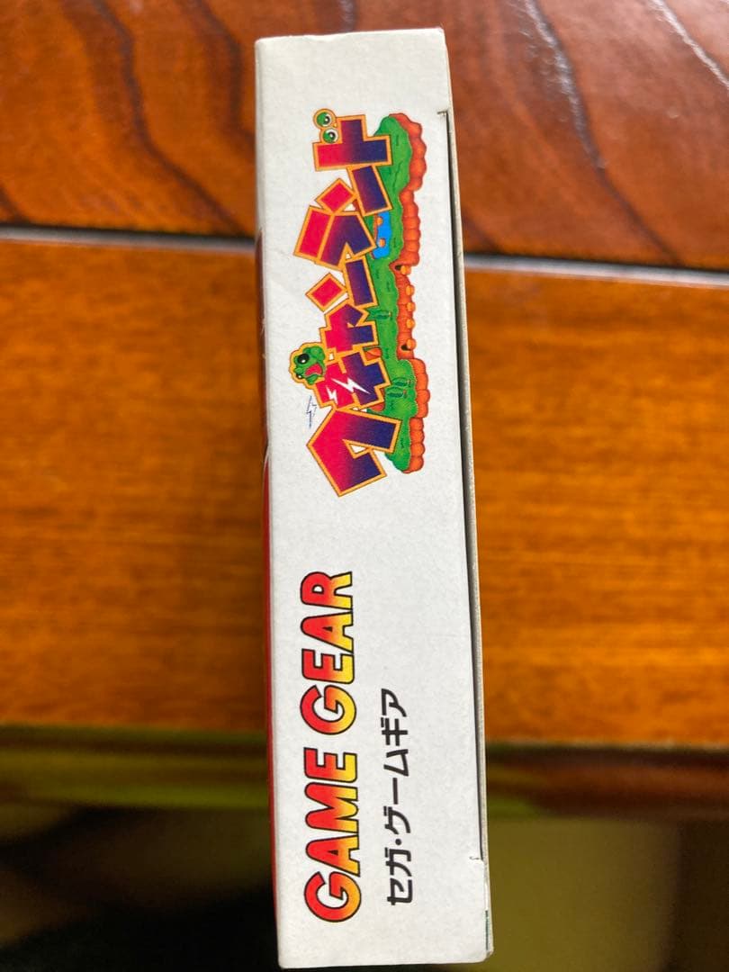 ワギャンランド　ゲームギア