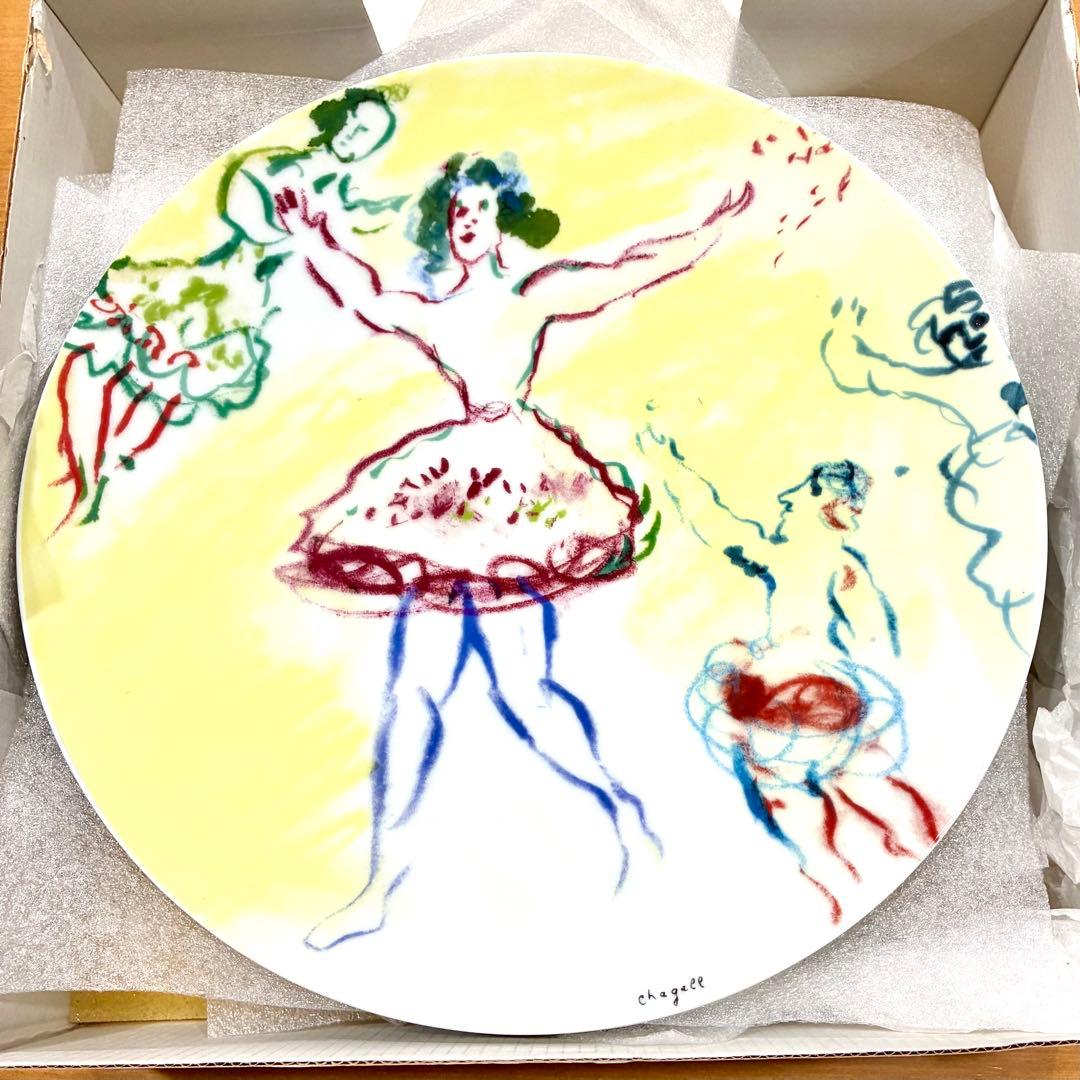 ベルナルド マルク・シャガール・コレクション 皿 27cm 6枚セット