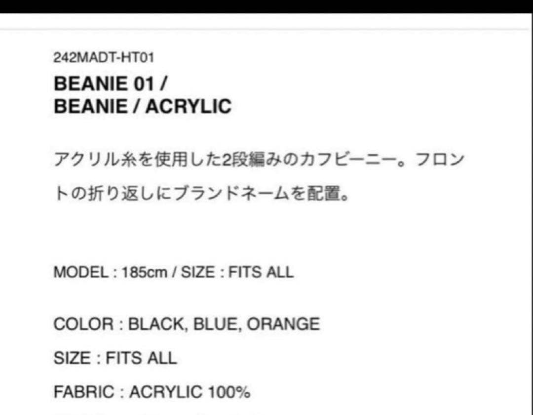 WTAPS BEANIE 01 ブラック ニットcap ダブルタップス ビーニー