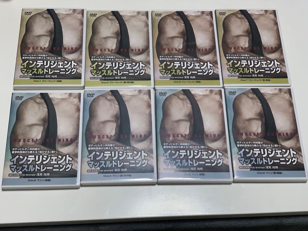 ボディビル外科医が医学的見地から教える「効かせる」筋トレインテリジェントマッスル