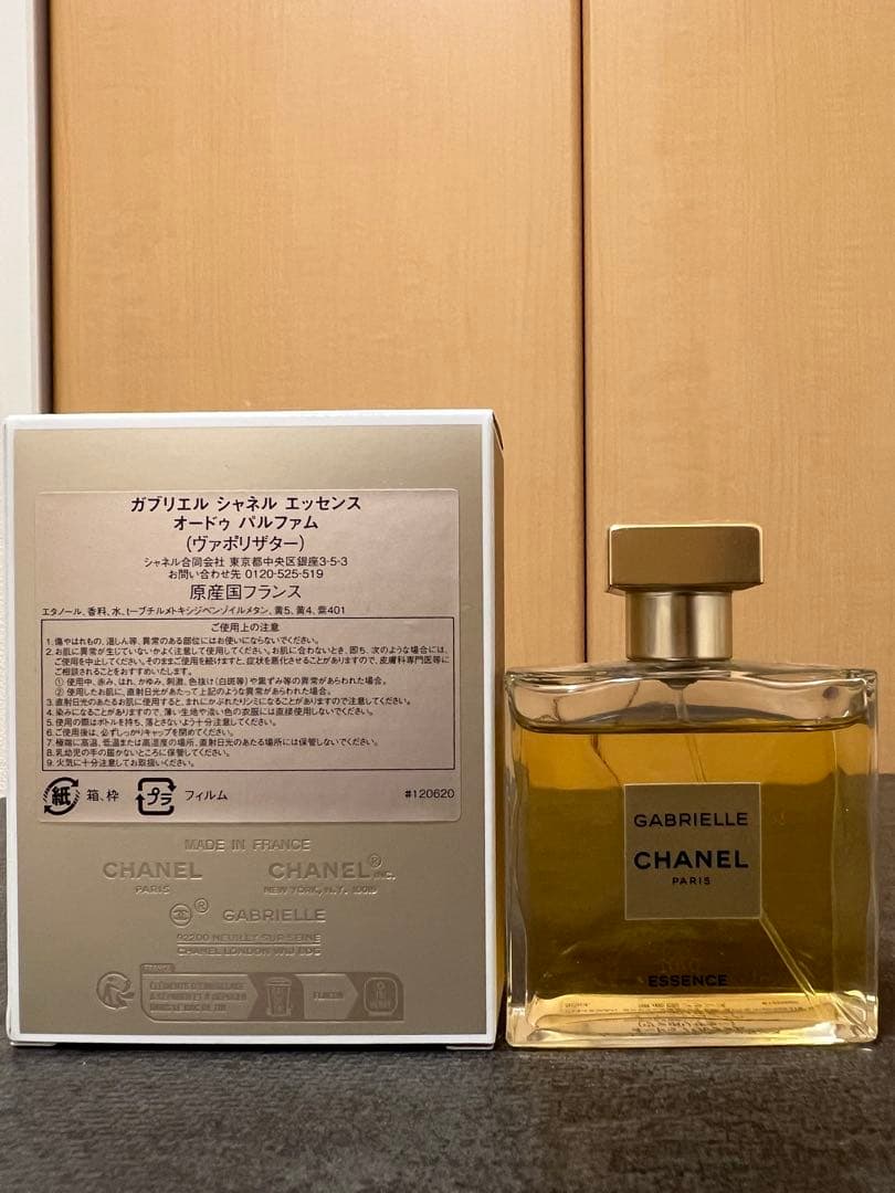 シャネル ガブリエル シャネル エッセンス オードゥ パルファム 香水 50ml