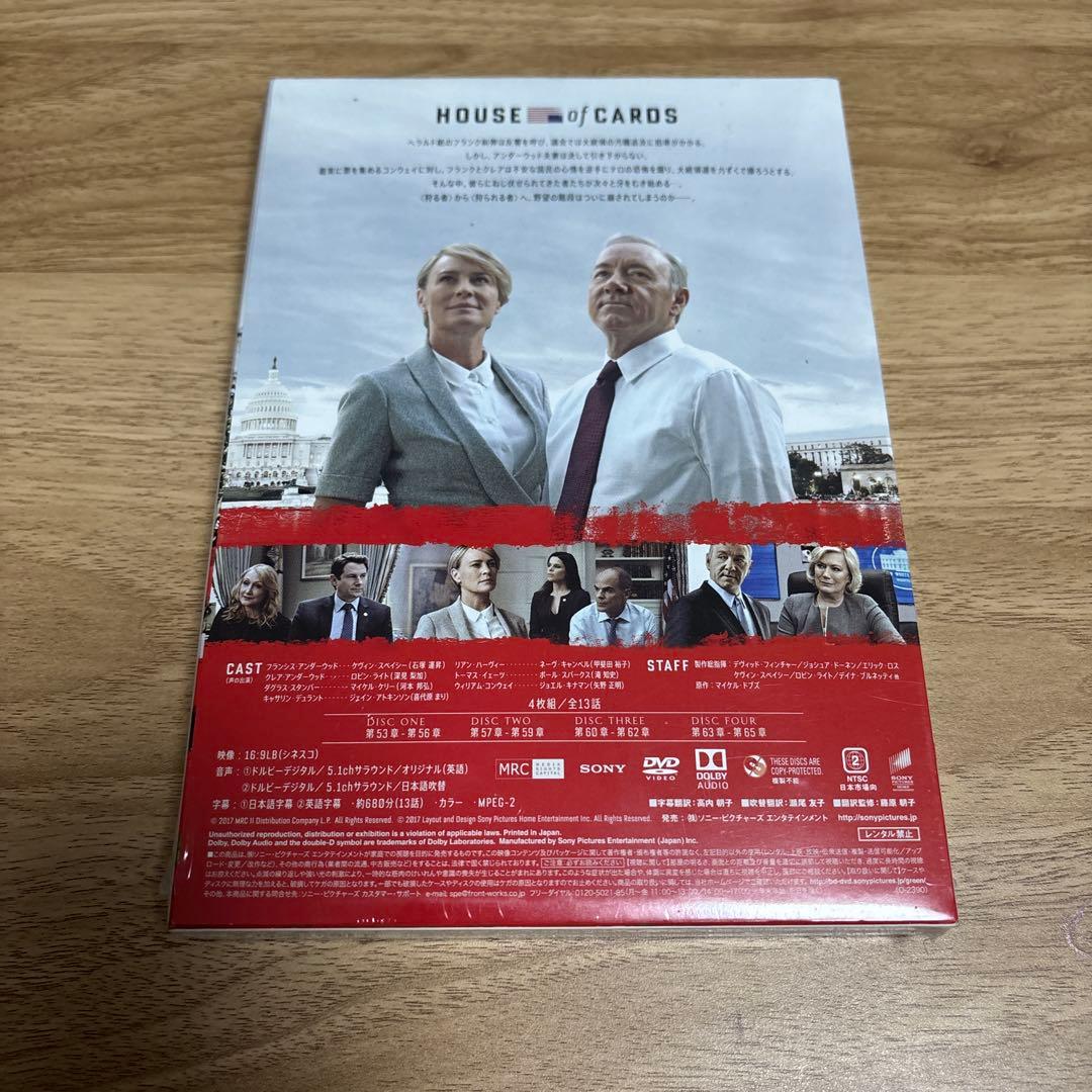 ハウスオブカード 野望の階段 SEASON5 DVD