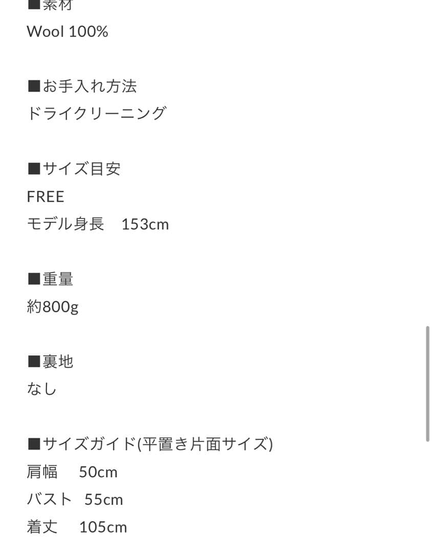 na.e Handmade Wool Gilet ジレ ロング ウールジレ