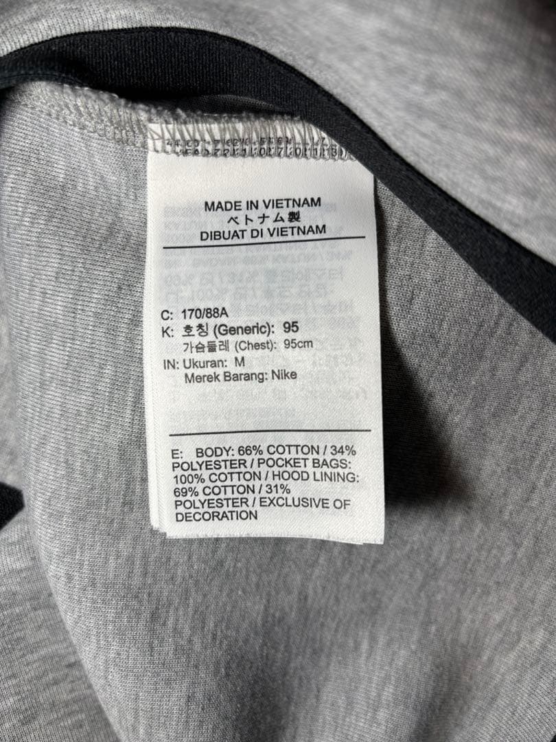 グレー メンズテックフリース セットアップ NIKE 廃盤