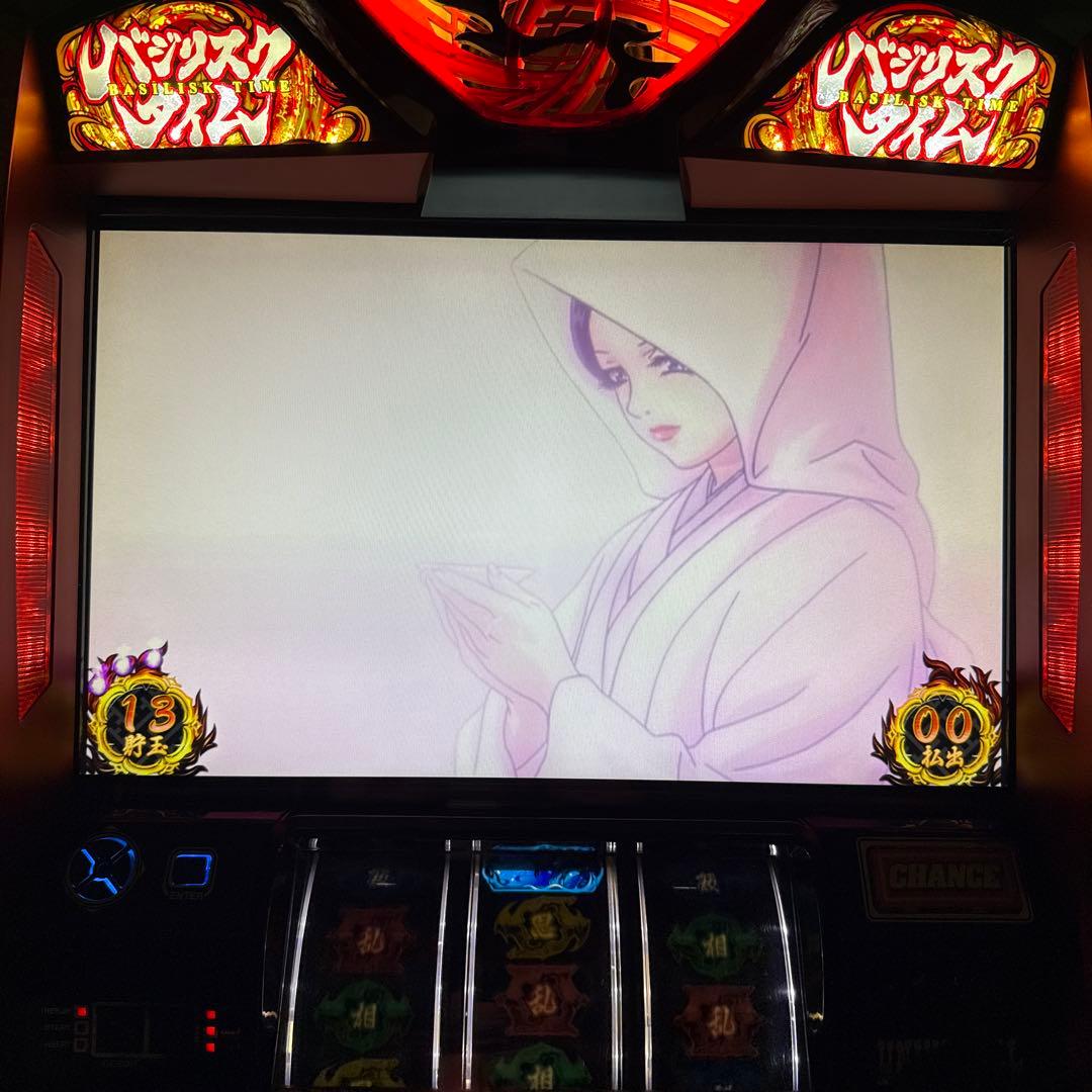 【超希少カスタム♪】※最終値下げ　バジリスク絆　スロット実機　送料無料