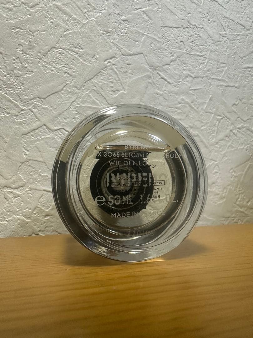 バイレード ブランシュ オードパルファン 50ml