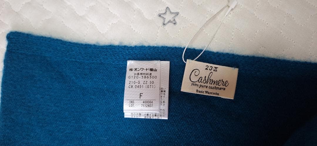 新品未使用　【洗える】ピュアカシミヤ 大判 ストール　カシミア100%