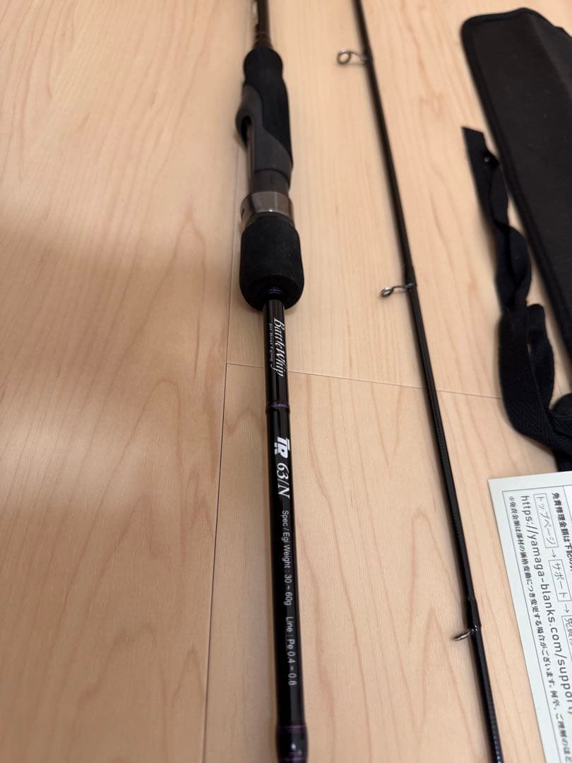 【美品】　ヤマガブランクス バトルウィップ　TR 63/N ①