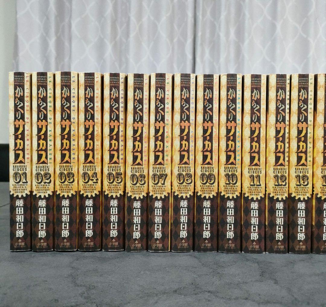 ★良品★ からくりサーカス　ワイド版　1-23巻　全巻セット　完結　藤田和日郎
