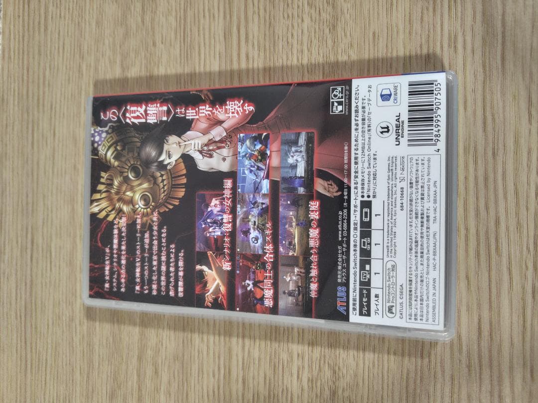 【ピかピカ】大乱闘スマッシュブラザーズ SPECIAL　他１本