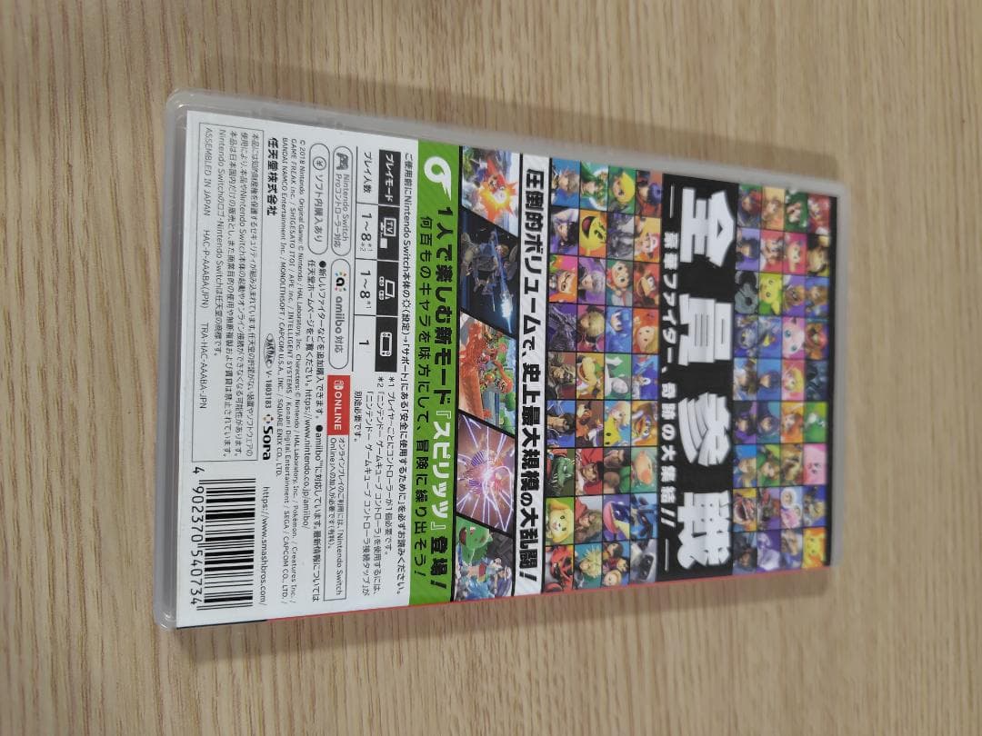 【ピかピカ】大乱闘スマッシュブラザーズ SPECIAL　他１本