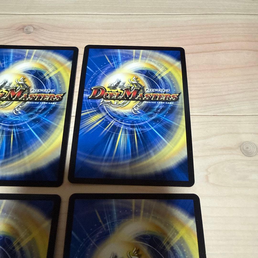 デュエルマスターズ ミラクルステラ 4枚セット
