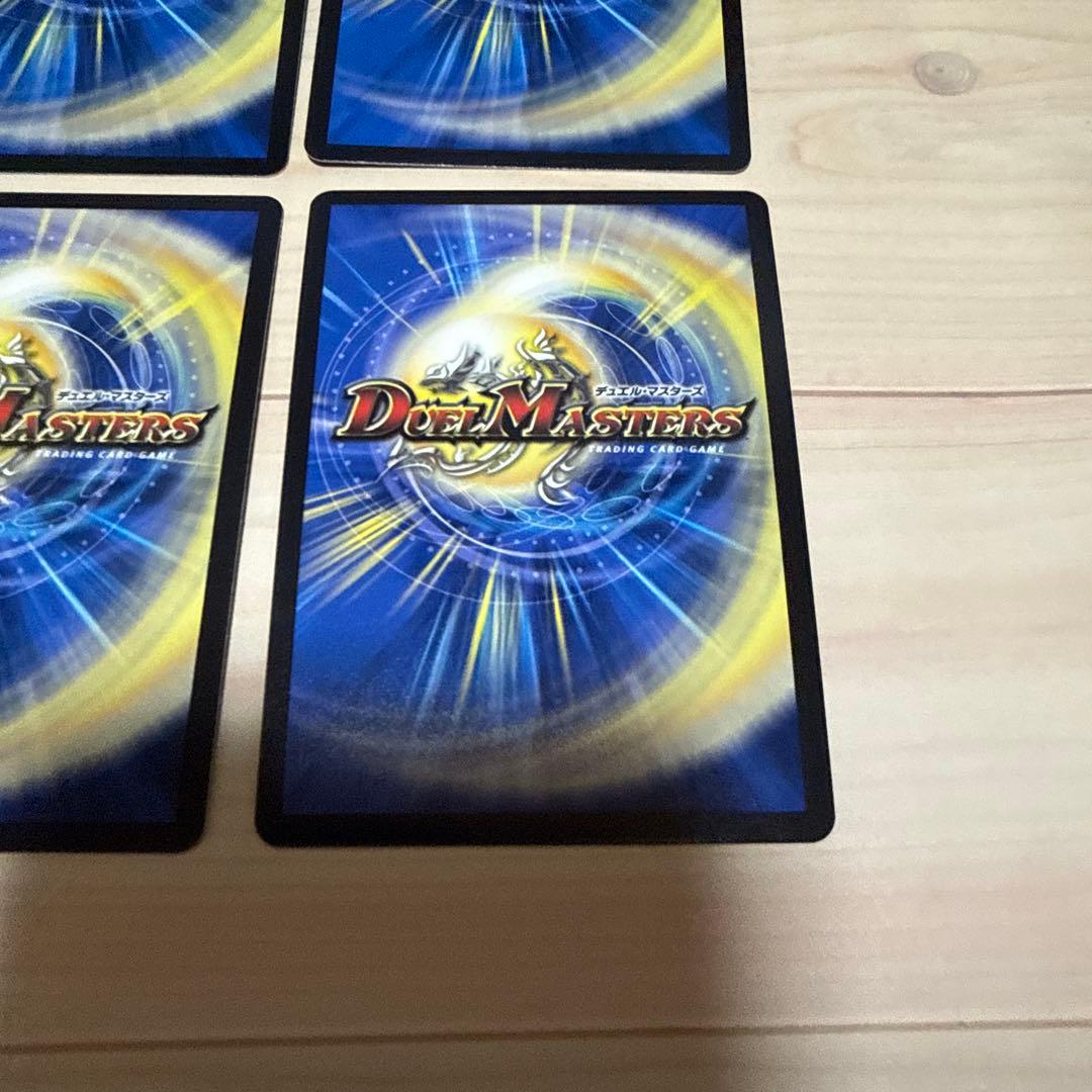 デュエルマスターズ ミラクルステラ 4枚セット