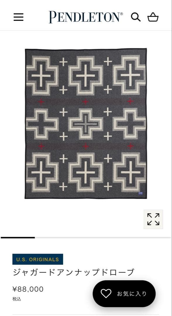 PENDLETON ペンドルトン 大判ウールブランケットUSA製
