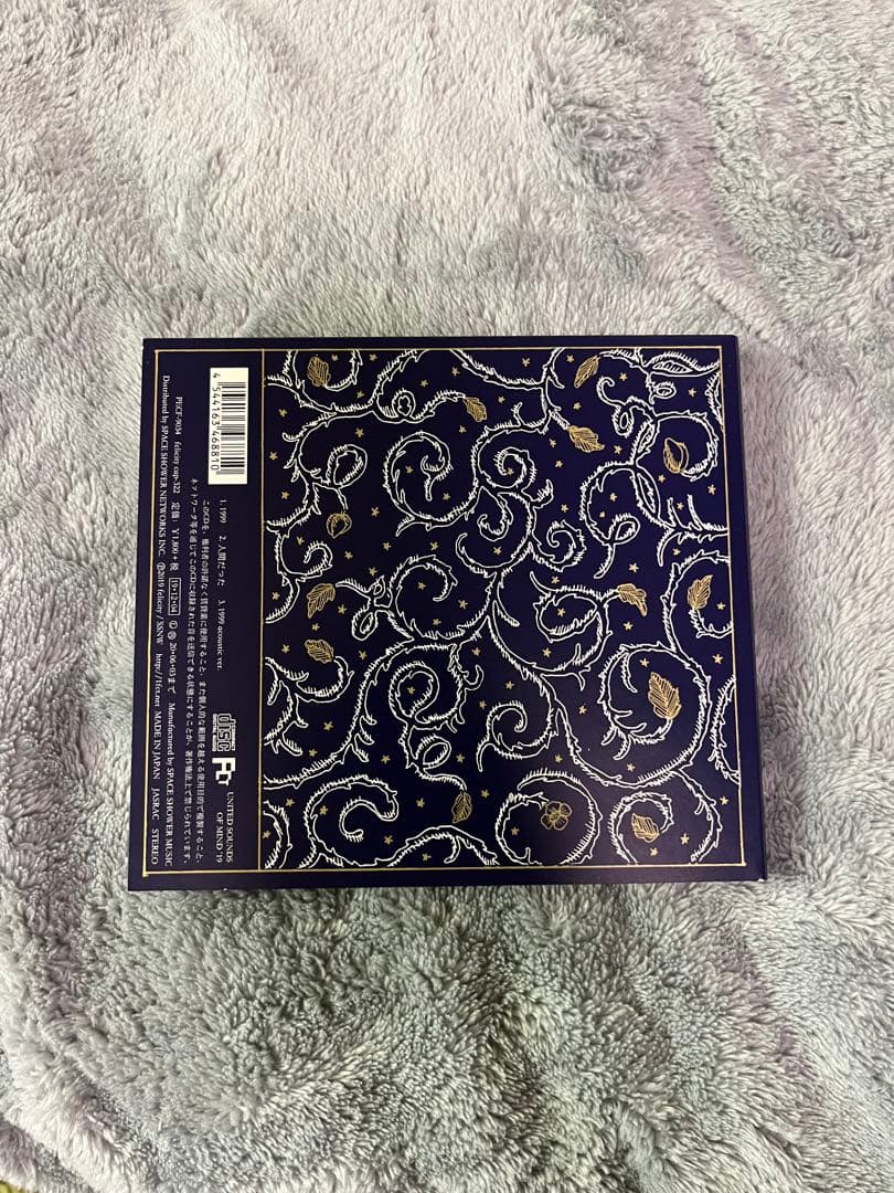 羊文学 CD 1999 人間だった