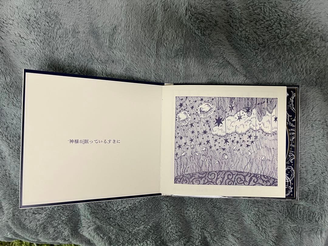 羊文学 CD 1999 人間だった